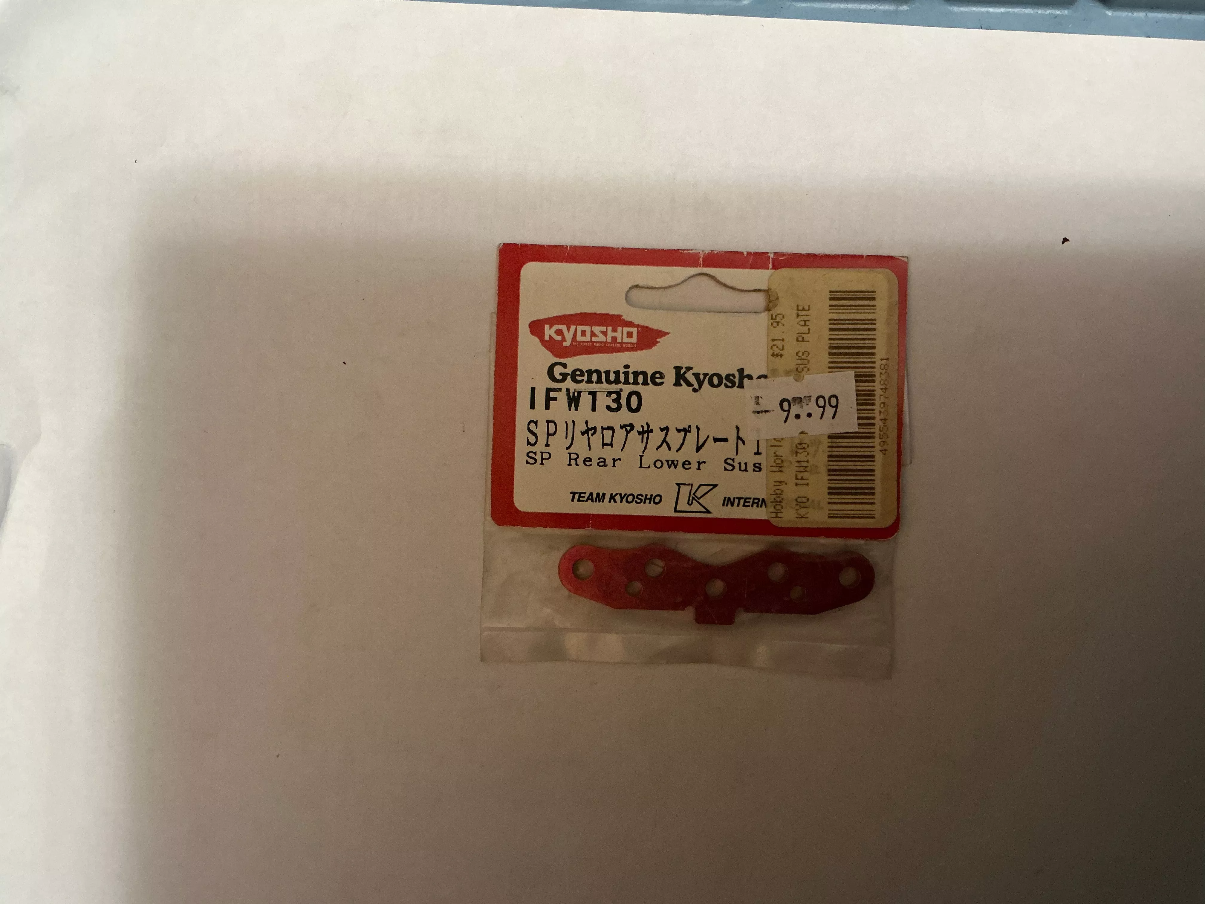 KYOSHO SP Rear Lower Sus IFW130